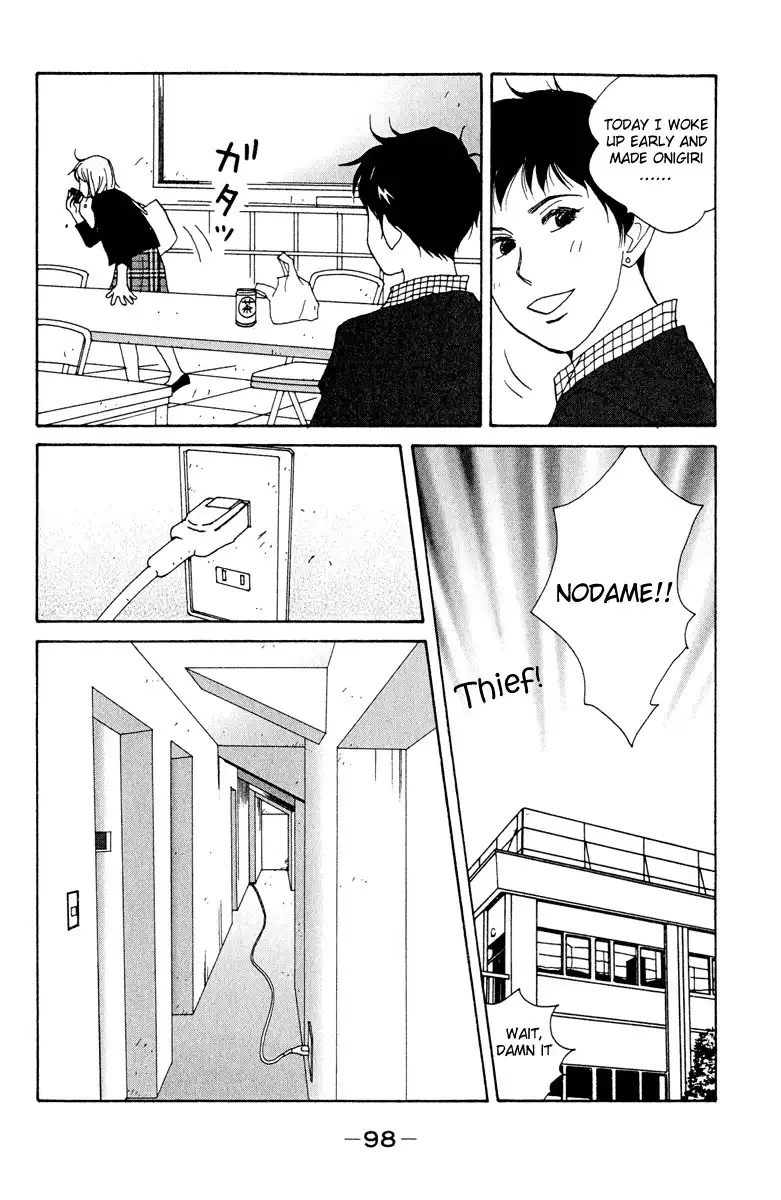 Nodame Cantabile Chapter 4 3